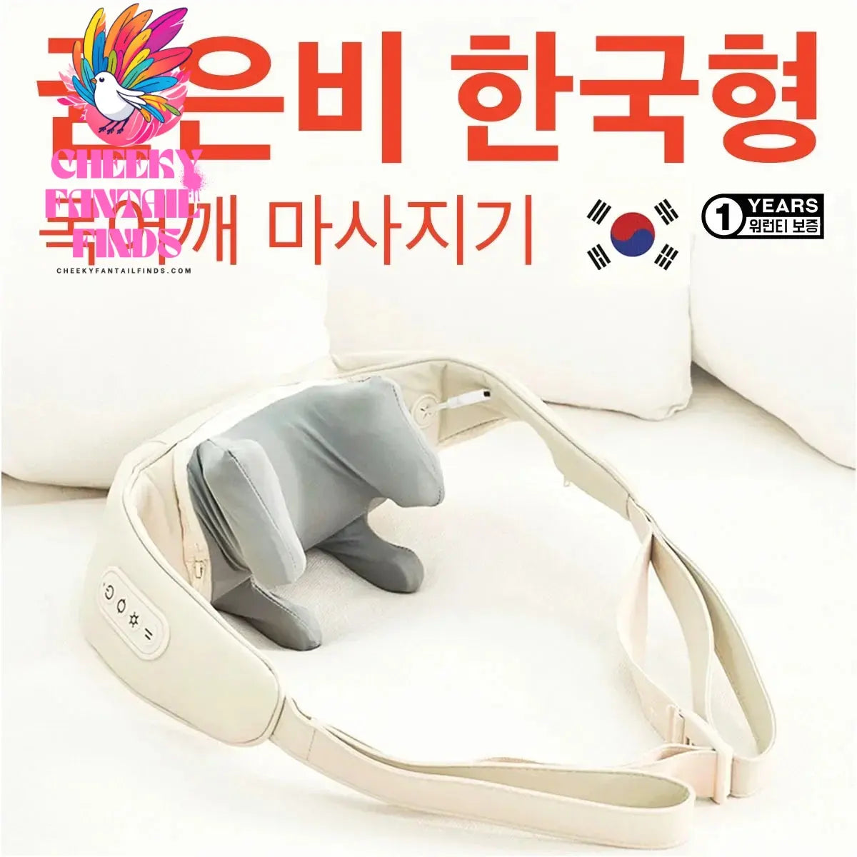 Neck Shoulder Massager Korea 26W BLDC Motor Massager Multifunctional Neck Beauty Instrument Spa Egg Winding Massager Cheeky Fantail Finds