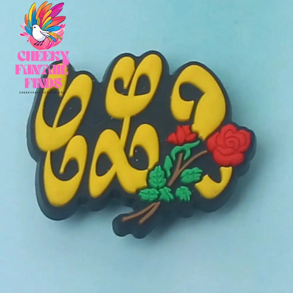 Novelty Single Sale 1pc PVC Game Shoe Charms Shoe Accessories Shoe Decoration for  Wristbands Kids Party Xmas Hot Sale Cheeky Fantail Finds